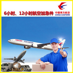 成都机场邮寄公司谈空运的四大作用是什么